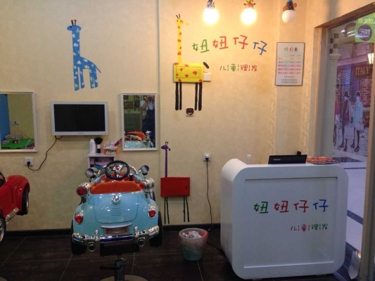 赤峰木槿理發(fā)店電話多少號-第1張圖片