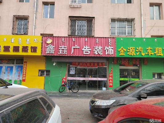 赤峰牌匾生產(chǎn)廠家電話號(hào)碼-第1張圖片