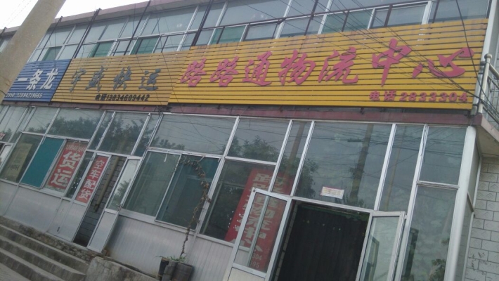 赤峰至長勝甸子物流電話多少-第1張圖片