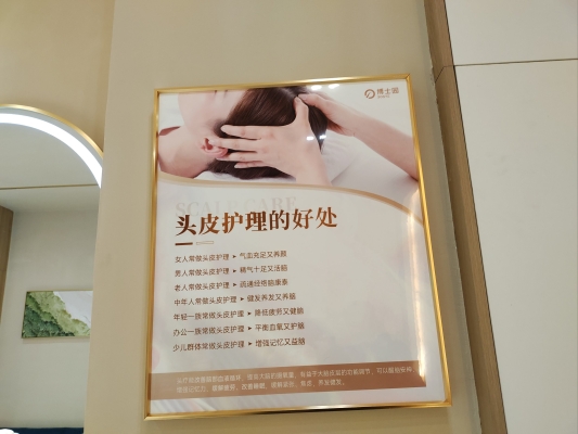 博士園養(yǎng)發(fā)館赤峰店電話號(hào)碼-第1張圖片