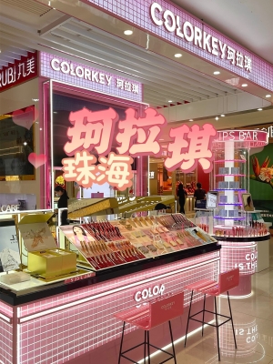 赤峰柯拉琪唇釉專柜電話號碼-第1張圖片