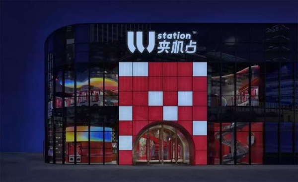 赤峰萬(wàn)悅城夾娃娃店電話號(hào)碼-第1張圖片