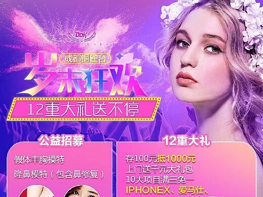 赤峰悅美醫(yī)美電話多少號-第1張圖片