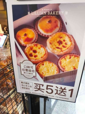 赤峰大號蛋撻店電話多少號-第1張圖片