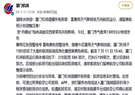 赤峰機(jī)場(chǎng)氣象局電話多少號(hào)-第1張圖片