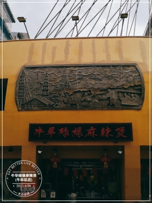 赤峰發(fā)源地燙染中心電話號碼-第1張圖片