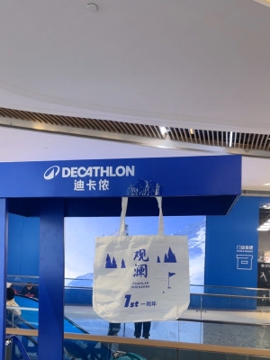 赤峰迪卡儂店電話號(hào)碼多少-第1張圖片