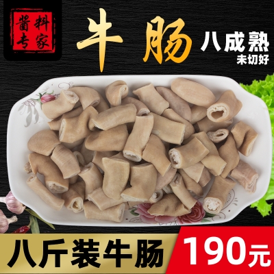 赤峰牛腸火鍋店地址電話號碼-第1張圖片