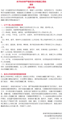 赤峰市疫情報(bào)銷電話號(hào)碼是多少-第1張圖片
