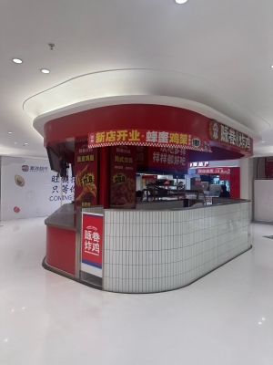 赤峰萬達(dá)美食城-第1張圖片