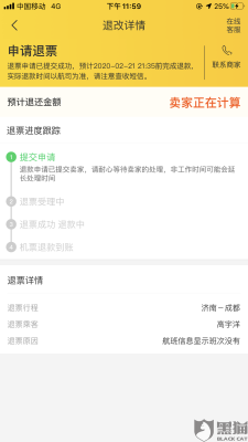 赤峰火車站人工客服電話是多少-第1張圖片