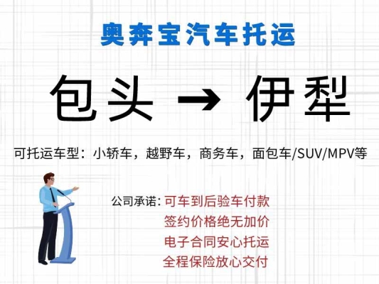 赤峰到唐山客車電話號碼-第1張圖片
