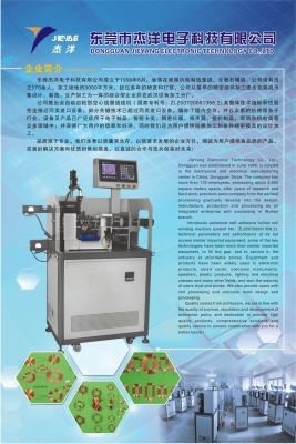 赤峰高溫炭化爐廠家電話號碼-第1張圖片