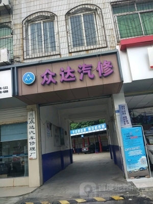 赤峰冷藏車廂修理廠電話號碼-第1張圖片