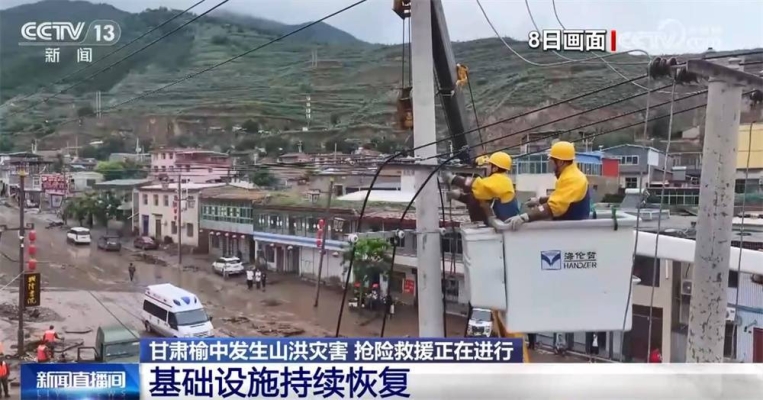 赤峰劉永電路維修電話號碼是多少-第1張圖片