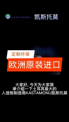 赤峰托莫全屋定制工廠電話號碼-第1張圖片