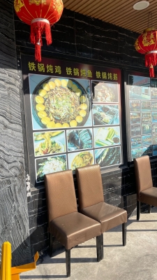 燉魚(yú)團(tuán)購(gòu)赤峰店鋪電話多少號(hào)-第1張圖片