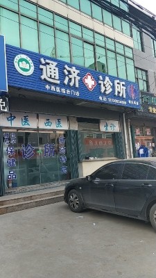 赤峰王艷梅診所電話多少號-第1張圖片