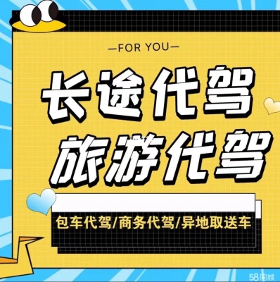 赤峰同城租地電話號(hào)碼多少號(hào)-第1張圖片