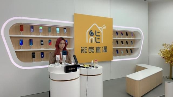 赤峰市電商直播平臺(tái)電話號(hào)碼-第1張圖片