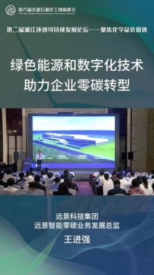 赤峰遠景零碳施工單位電話號碼-第1張圖片