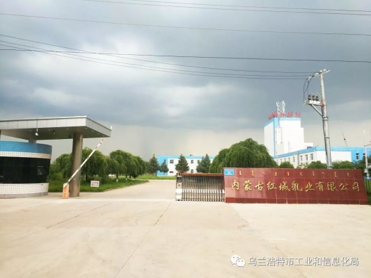 赤峰紅城印象社區(qū)電話號碼是多少-第1張圖片