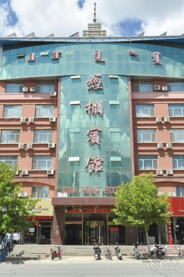 赤峰市豪華大飯店電話地址查詢-第1張圖片