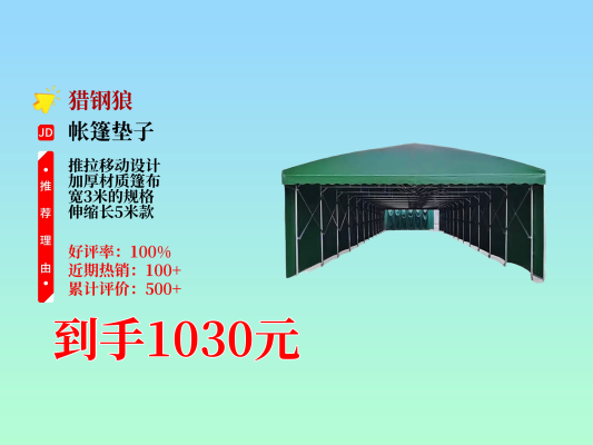 赤峰篷布定制廠家電話多少號-第1張圖片