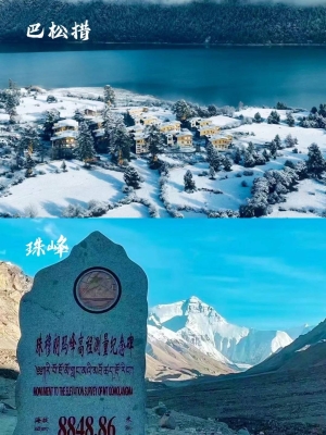 赤峰去拉薩旅游團(tuán)電話查詢號(hào)碼-第1張圖片