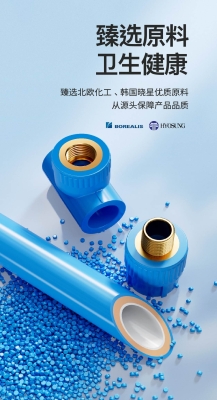 赤峰保利水管維修電話號(hào)碼查詢-第1張圖片