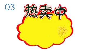 赤峰市超市促銷電話號(hào)碼查詢-第1張圖片