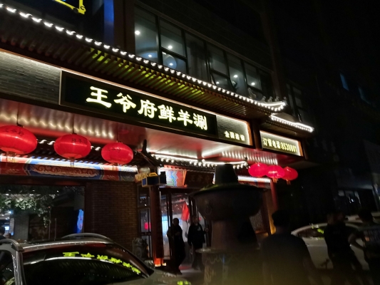 赤峰王爺府法院電話號(hào)碼查詢-第1張圖片