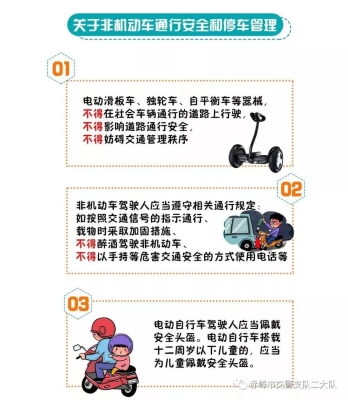 赤峰出租車電動(dòng)車電話號(hào)碼-第1張圖片