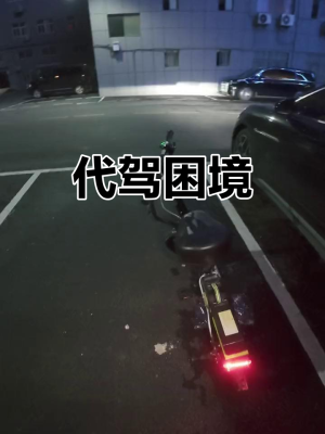 赤峰代駕蘇蘇電話號(hào)碼多少-第1張圖片