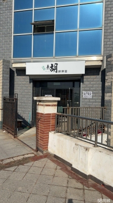 赤峰喜麻棋牌室電話地址查詢-第1張圖片