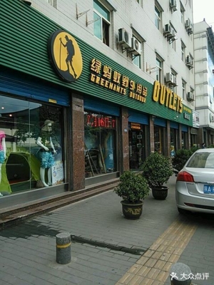 赤峰萬達駱駝戶外店電話號碼-第1張圖片