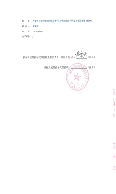 赤峰市玻璃定做廠家電話號碼-第1張圖片