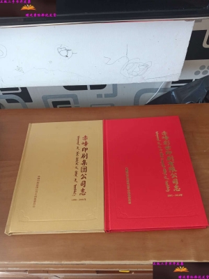 赤峰新華彩印店電話號(hào)碼查詢(xún)-第1張圖片