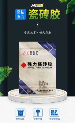 赤峰市區(qū)瓷磚膠批發(fā)電話號碼-第1張圖片