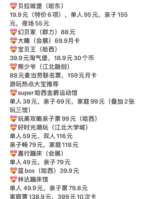 赤峰到辛集市的客車電話號(hào)碼-第1張圖片