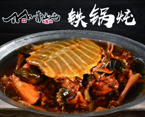 赤峰孫家大鵝電話號碼多少-第1張圖片