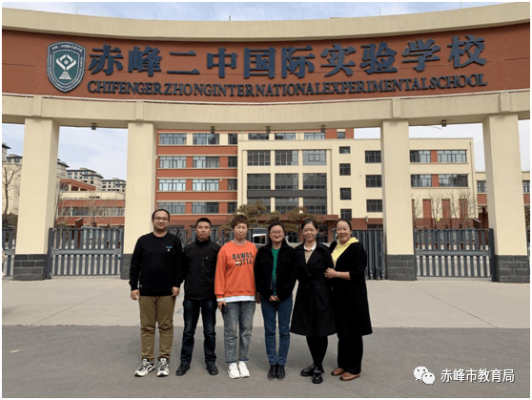 舉報赤峰二中校長電話-第1張圖片