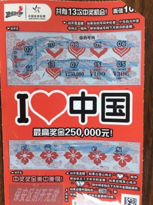 前旗到赤峰汽車票多少錢-第1張圖片