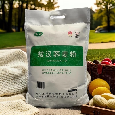 赤峰包裝袋-第1張圖片