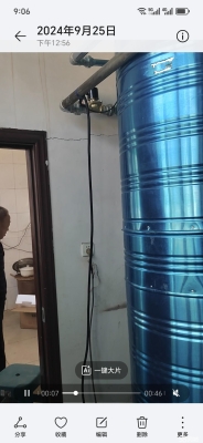 赤峰太陽(yáng)能維修電話號(hào)碼-第1張圖片