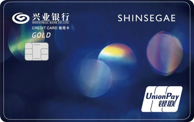 赤峰興業(yè)銀行信用卡電話號碼-第1張圖片