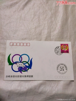 赤峰市新城區(qū)郵政電話號(hào)碼-第1張圖片