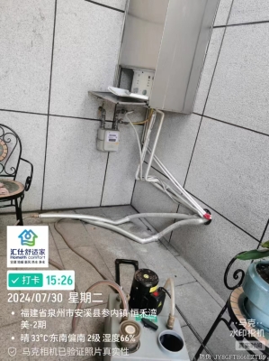 赤峰地暖清洗師傅電話是多少號-第1張圖片