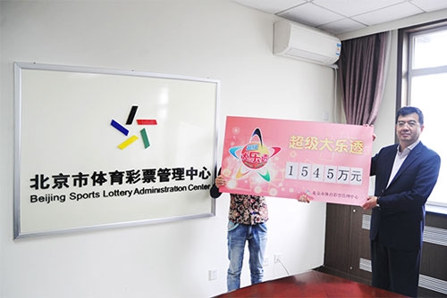 赤峰彩票代買平臺官網(wǎng)電話號碼-第1張圖片