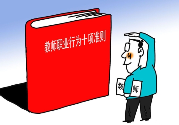 赤峰老師補(bǔ)課舉報(bào)電話是多少號(hào)-第1張圖片